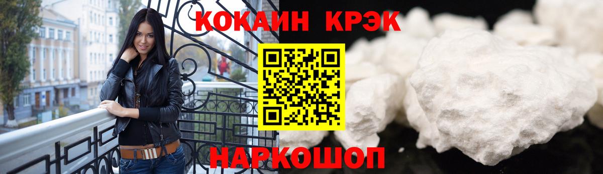 Гагарин  КОКАИН Перу  Вход с VPN 