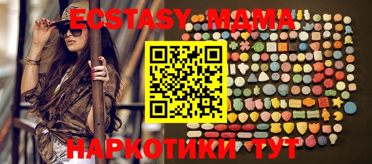 Ecstasy Cube Гагарин