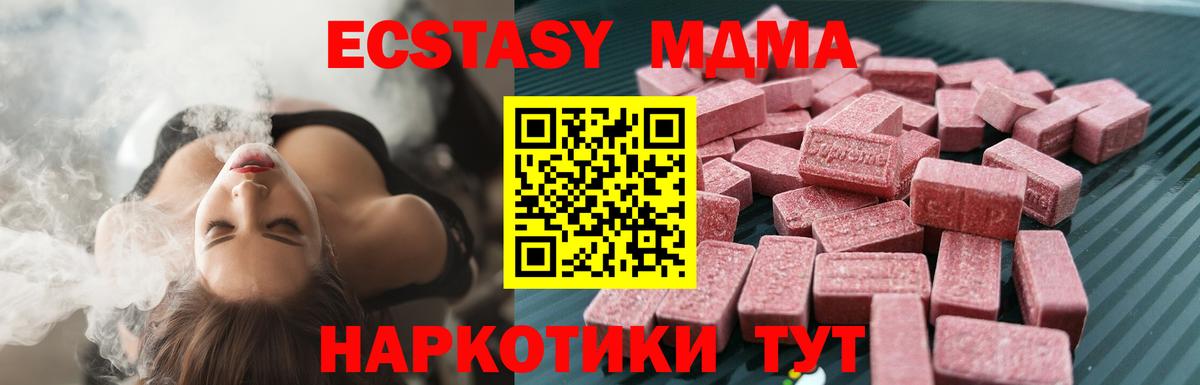 Гагарин  Ecstasy Philipp Plein  Экстази  Экстази 300 mg  Вход с VPN 