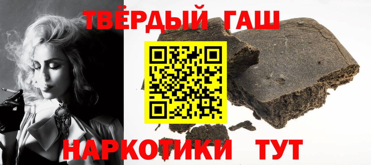 Гагарин  ГАШ  Вход с VPN  ГАШ Cannabis 