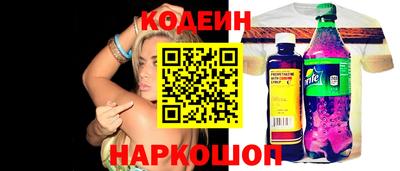 гашишное масло Кунгур