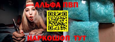 гашишное масло Кунгур