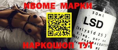 гашишное масло Кунгур