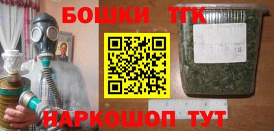 гашишное масло Кунгур