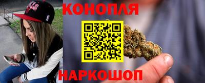 гашишное масло Кунгур