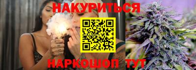 гашишное масло Кунгур