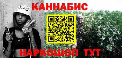 гашишное масло Кунгур