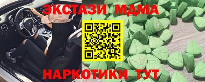 экстази Кумертау