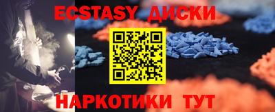 экстази Кумертау