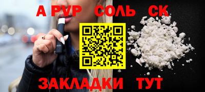 PSILOCYBIN Кулебаки