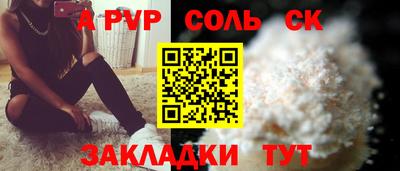 PSILOCYBIN Кулебаки