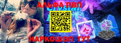 PSILOCYBIN Кулебаки