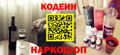 гашишное масло Кунгур