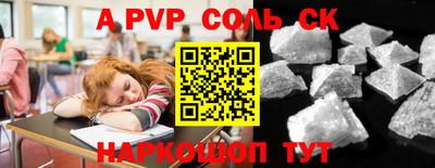 гашишное масло Кунгур
