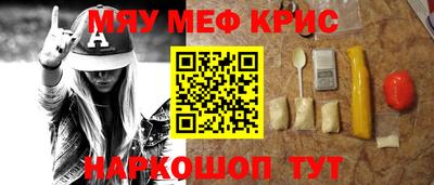 гашишное масло Кунгур