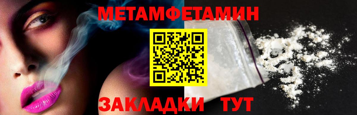 Гагарин  Метамфетамин Декстрометамфетамин 99.9%  Вход с VPN 