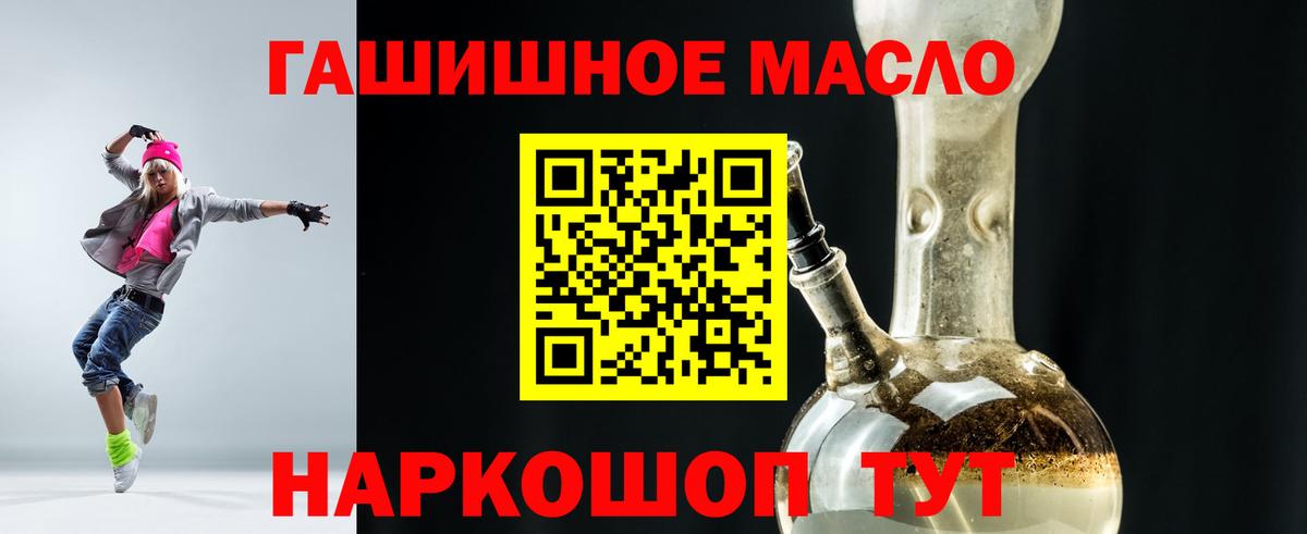 ТГК Wax  как найти закладки  Гагарин  Вход с VPN 